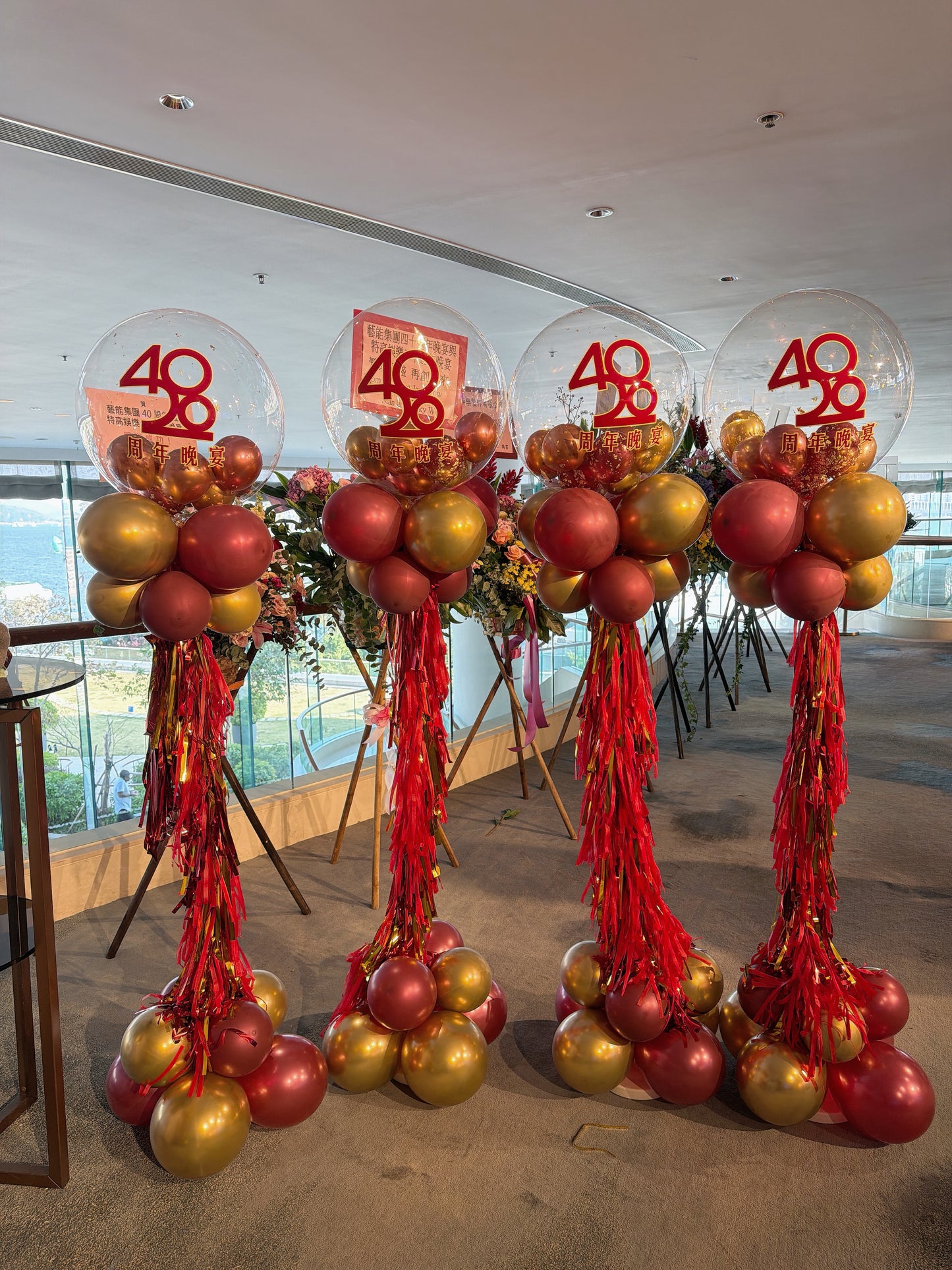 公司活動氣球Stand Company Event Balloon Stand