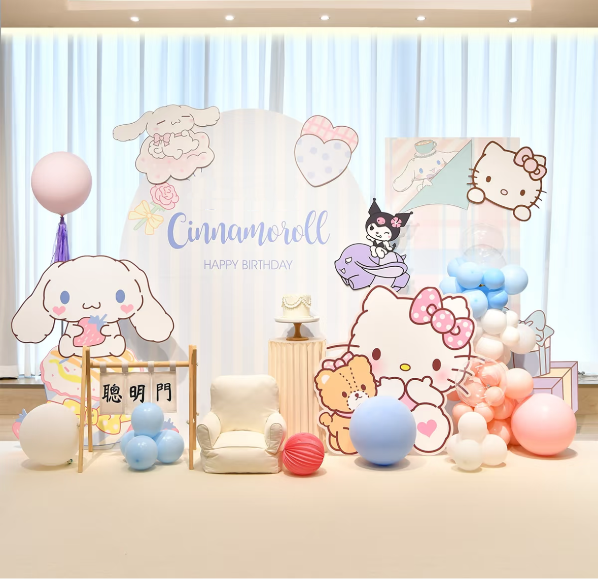 Saniro生日氣球佈置Saniro Birthday Balloon Deco