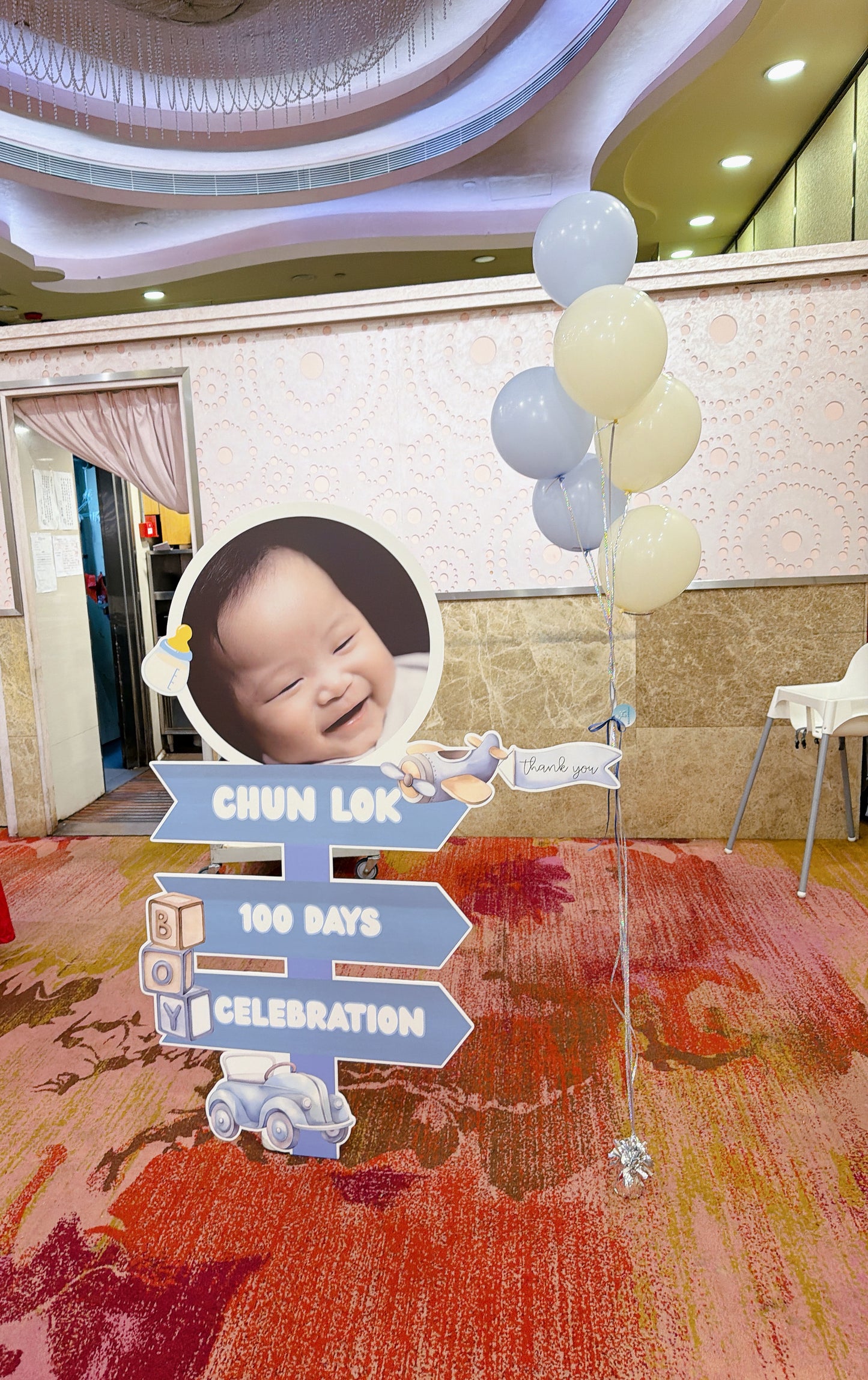 百日宴迎賓牌氣球套裝Welcome Board Balloon Set