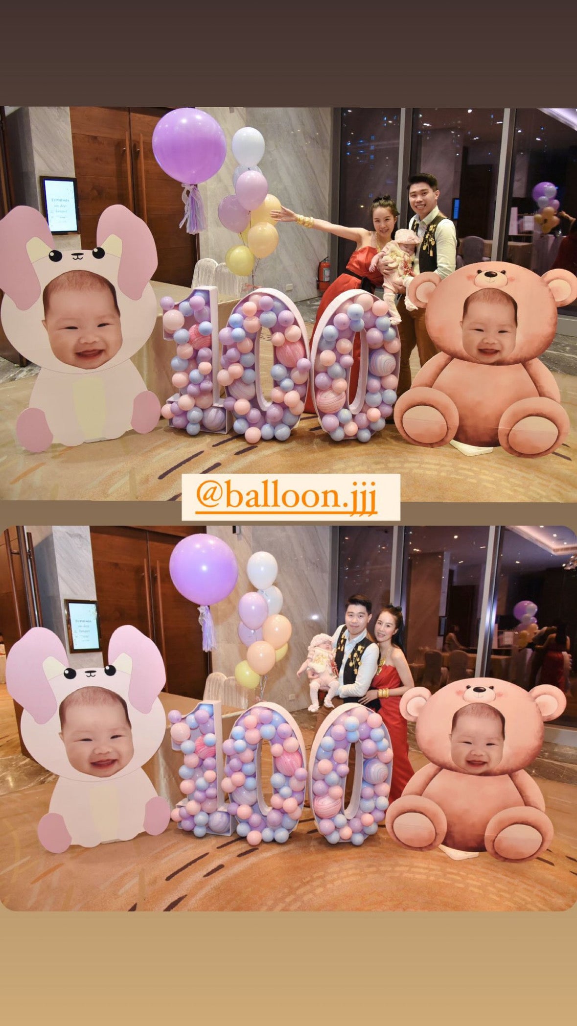 百日宴氣球套裝100 Days Balloon Bouquet Set