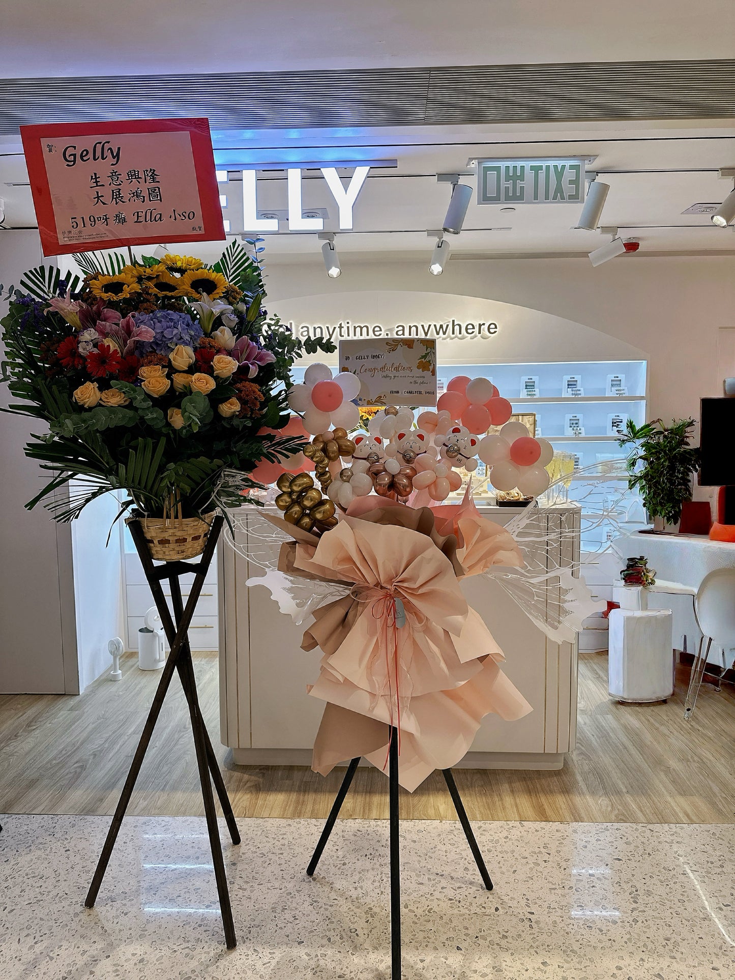 招財貓開張氣球花籃Opening Balloon Stand Set