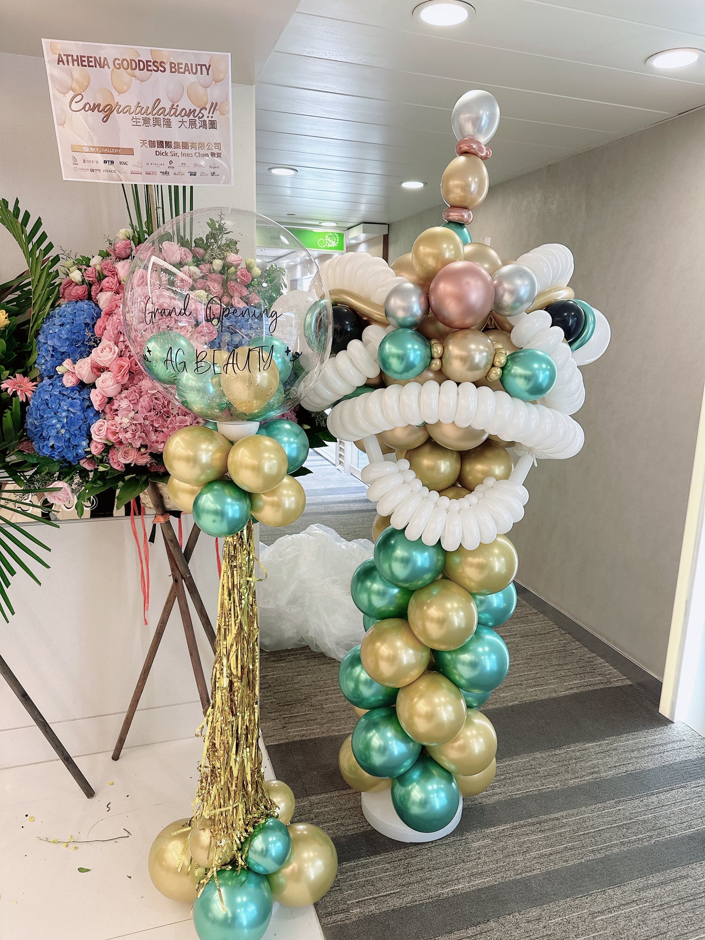 舞獅開張氣球套裝Opening Balloon Set