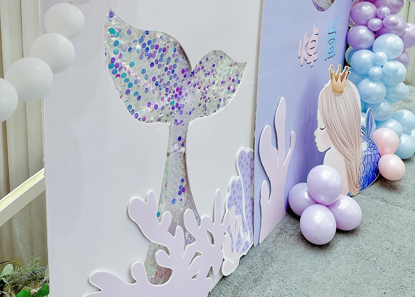 美人魚百日宴氣球佈置 Mermaid Balloon Deco