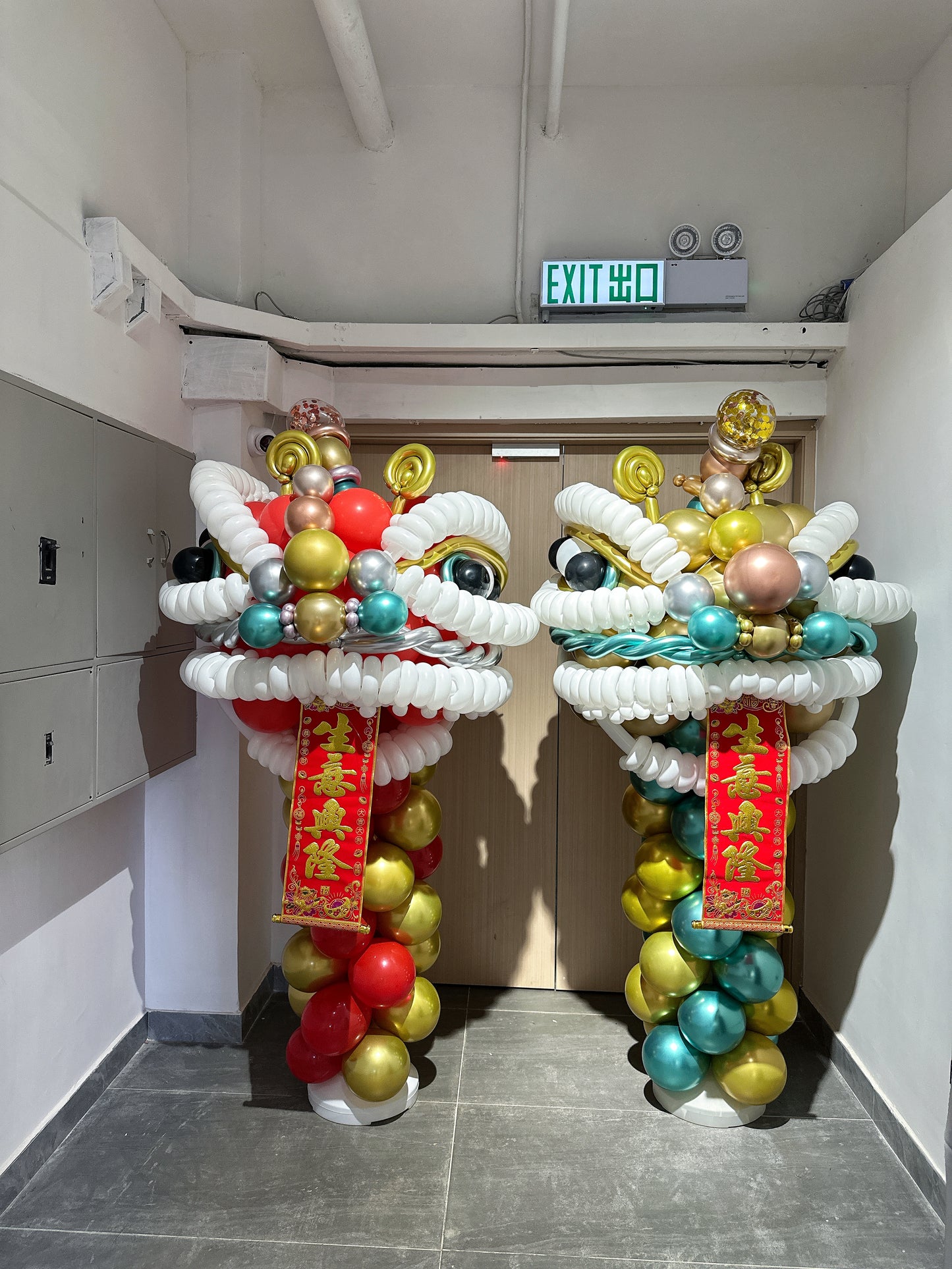 開張舞獅氣球套餐Opening Balloon Set