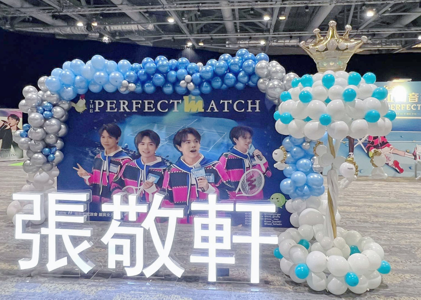 張敬軒-演唱會應援氣球佈置Fans Club Balloon Deco