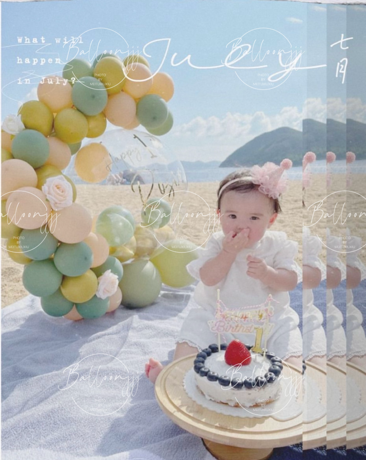 生日月亮氣球造型Balloon Set