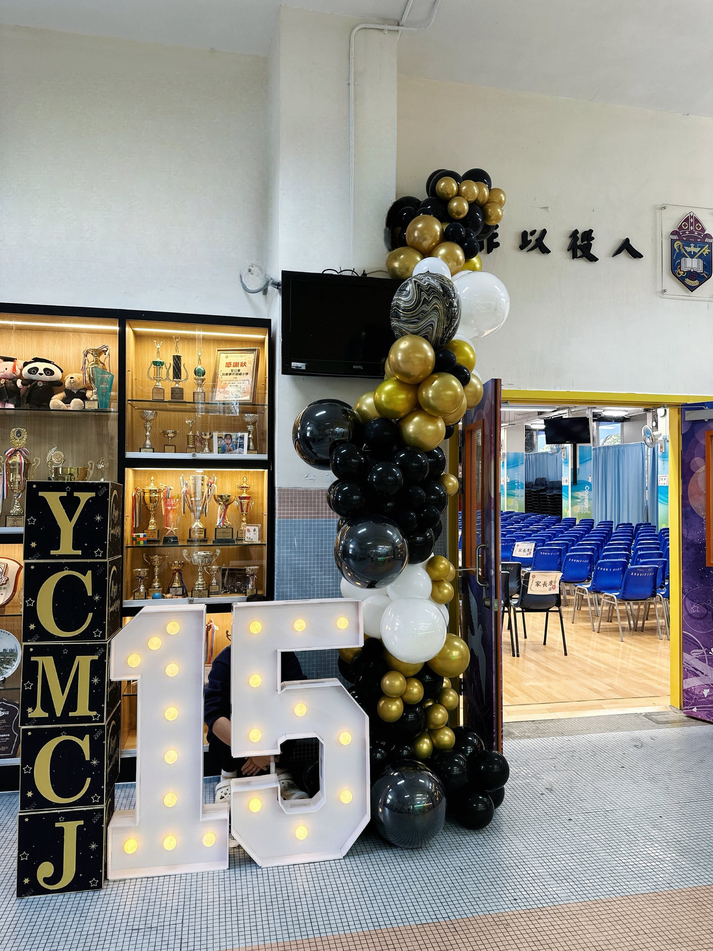 學校校慶氣球佈置 School Anniversary Balloon Deco