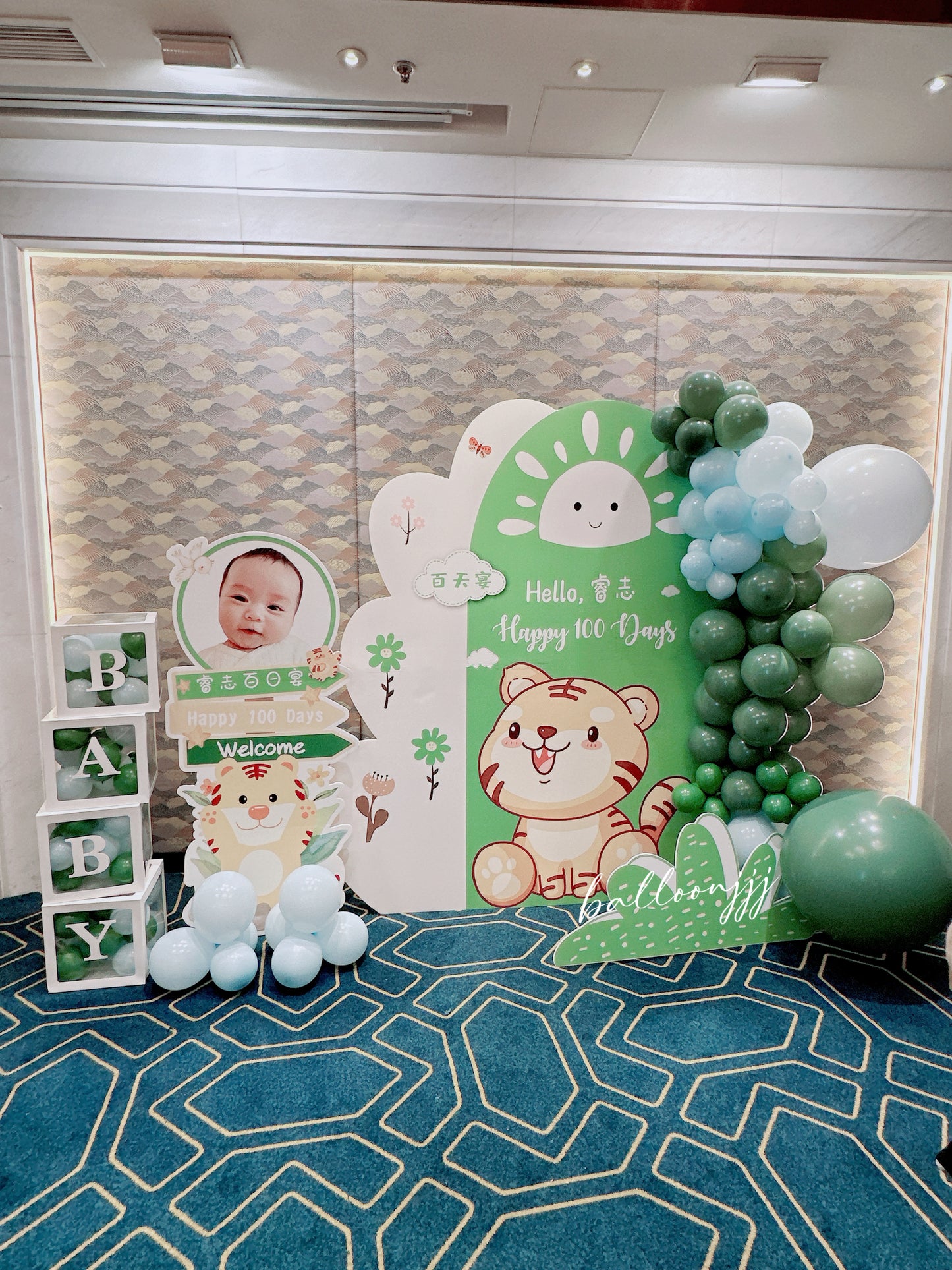 老虎仔百日宴氣球佈置100 Days Balloon Deco
