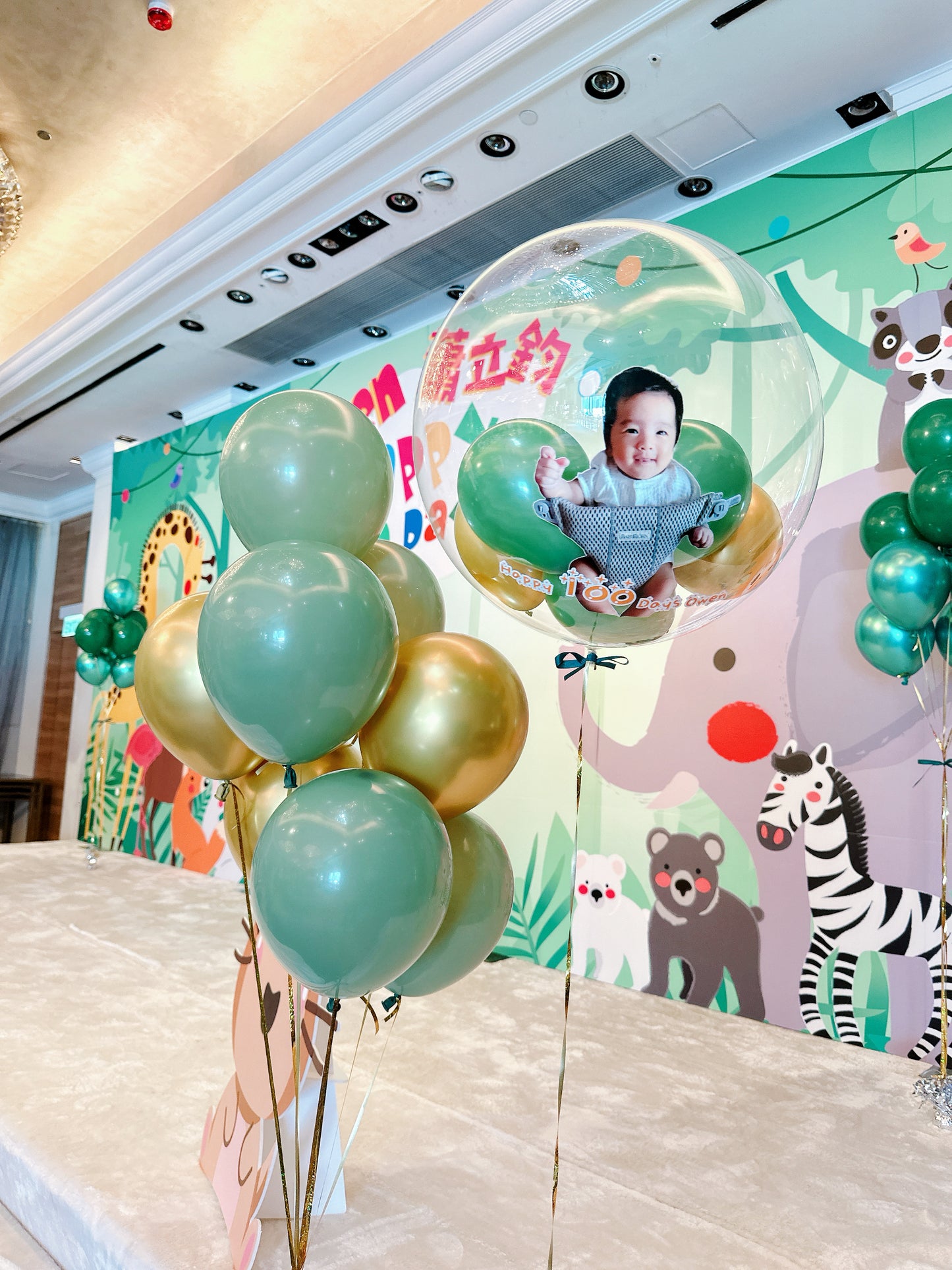 彩Print bb樣氣球串套裝Printing Balloon Bouquet Set