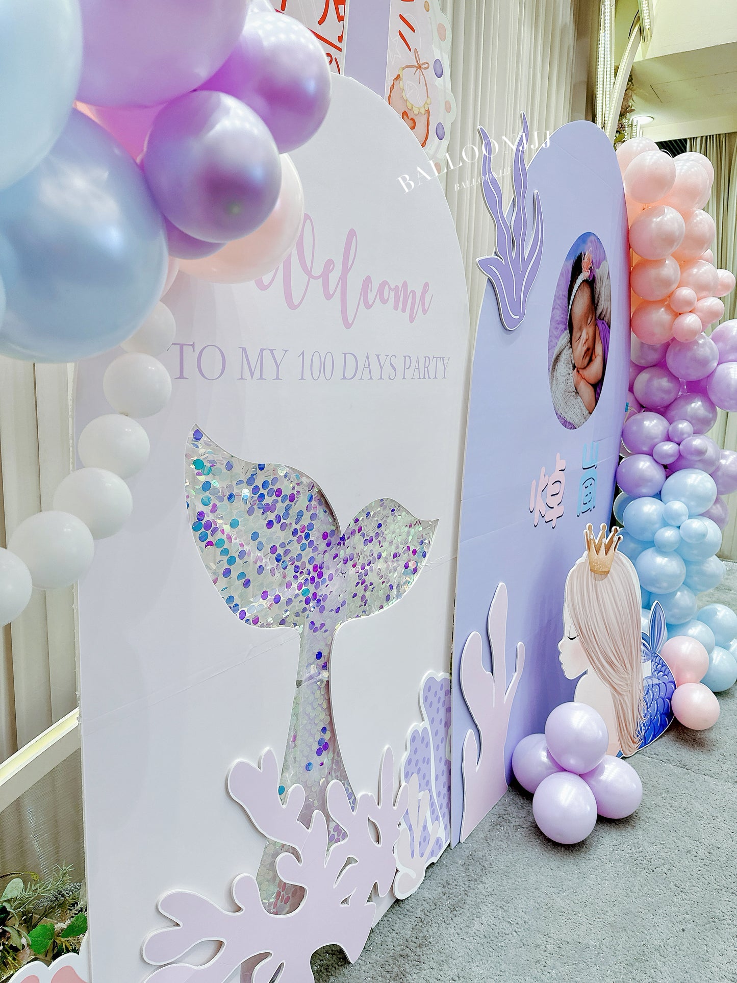 美人魚百日宴氣球佈置 Mermaid Balloon Deco