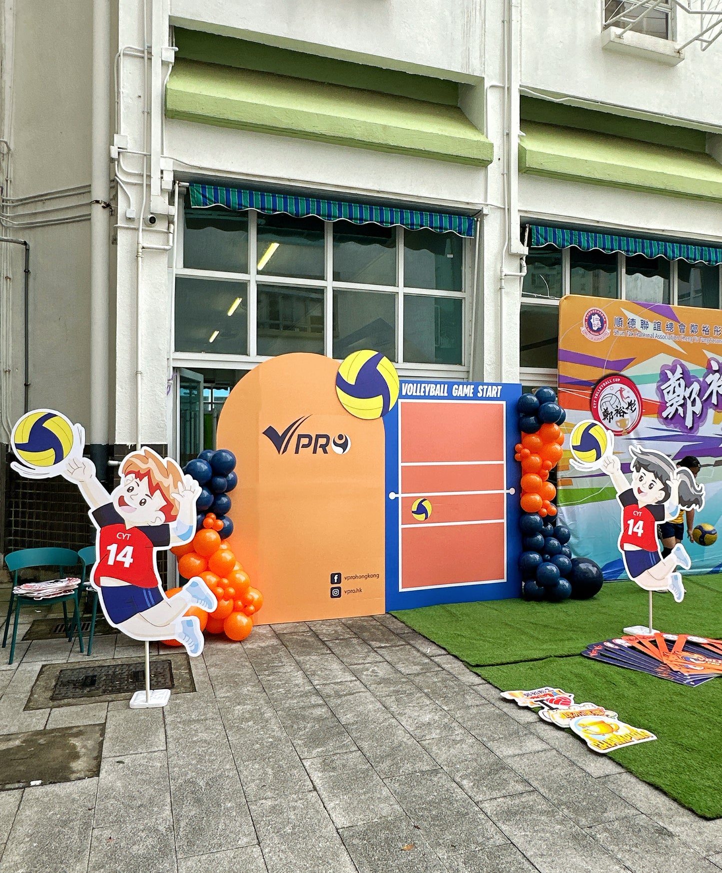 排球學校氣球佈置Volley Ball Balloon Deco