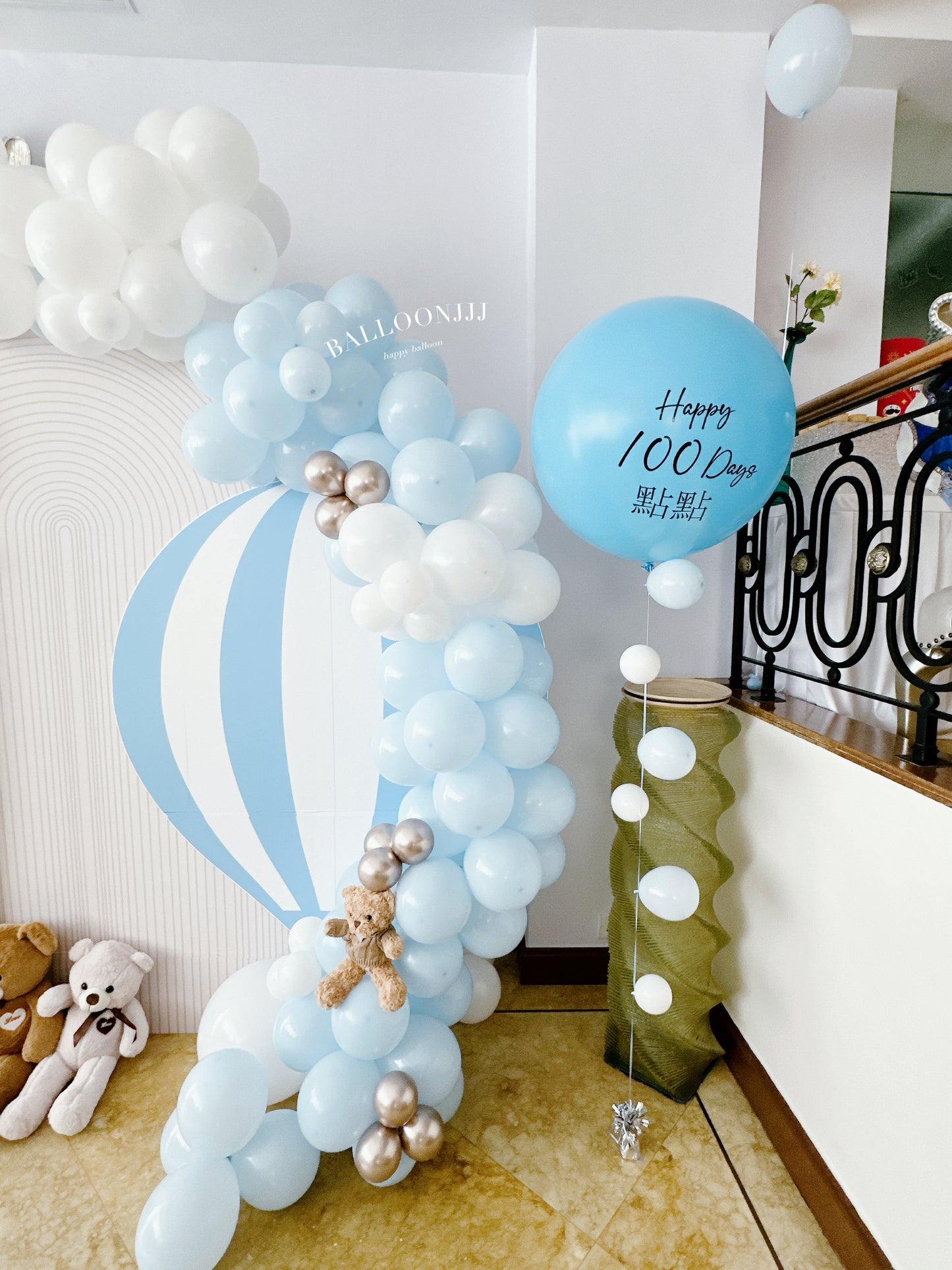 皇牌🔥 熱氣球熊仔百日宴佈置100 Days Balloon Deco