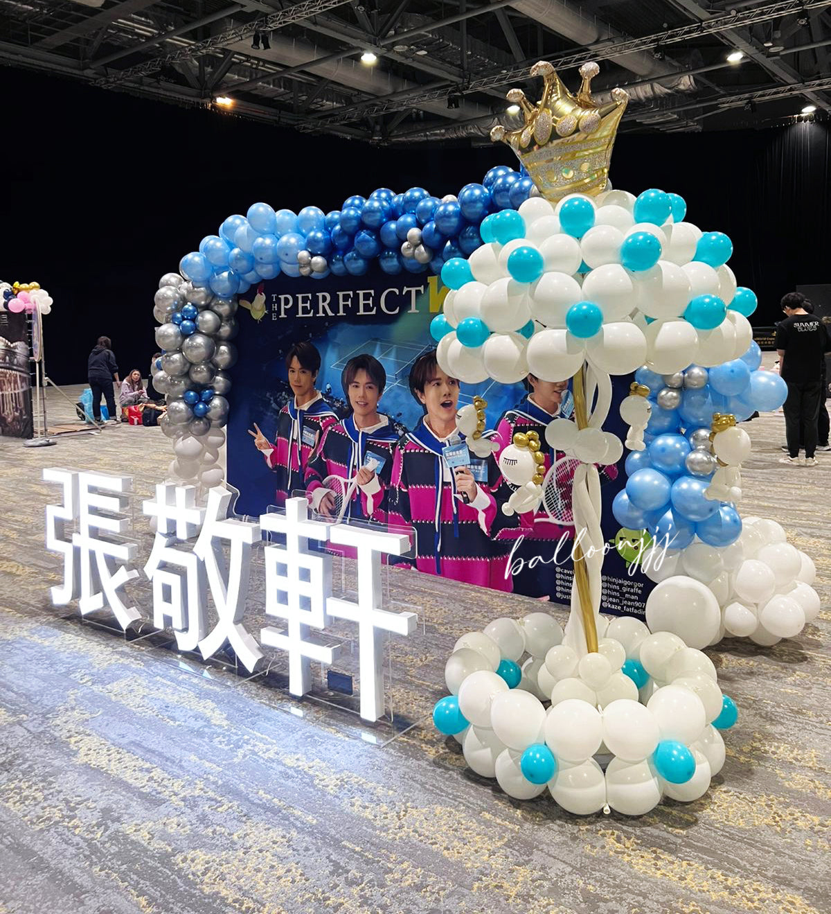 張敬軒-演唱會應援氣球佈置Fans Club Balloon Deco