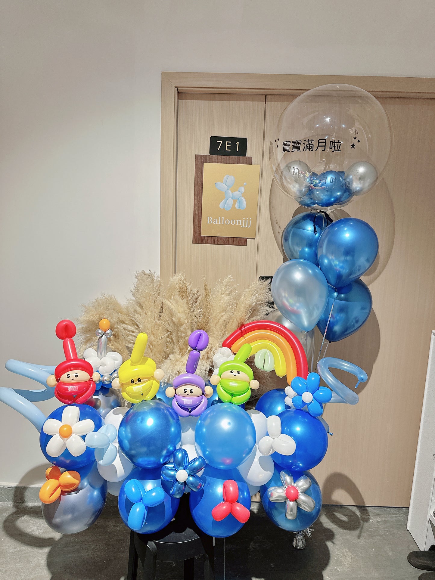 天線寶寶公仔氣球座Teletubbies Balloon Set