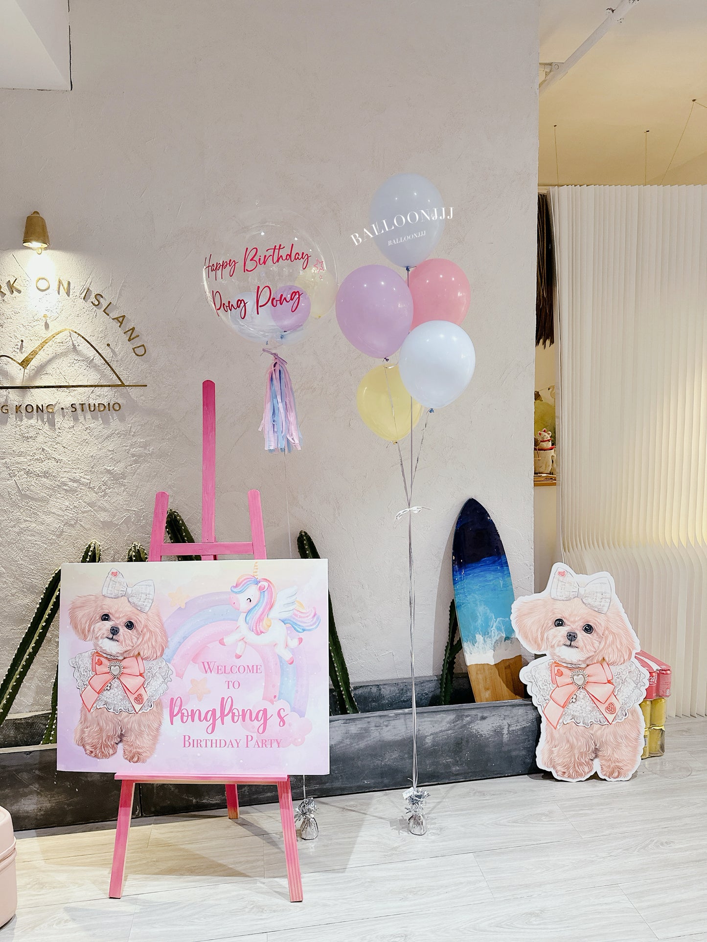 迎賓牌氣球串套裝 Welcome Board Balloon Bouquet Set