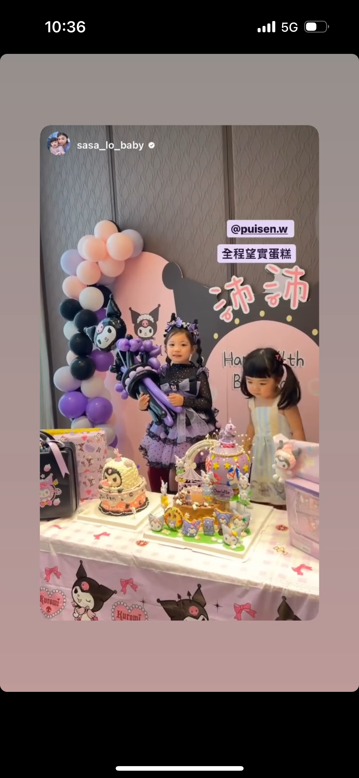 Kuromi公仔氣球花&氣球串套裝 Balloon Flower Bouquet Set
