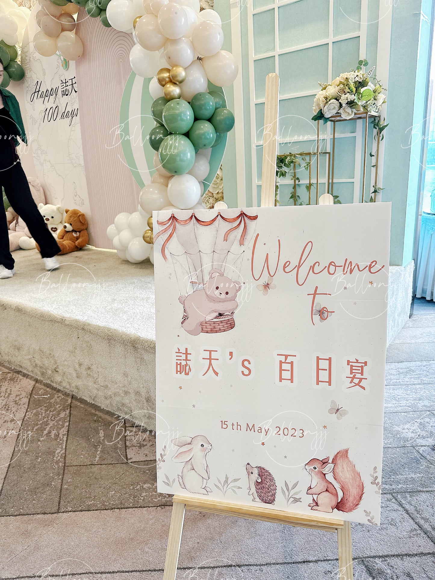 皇牌🔥 熱氣球熊仔百日宴佈置100 Days Balloon Deco