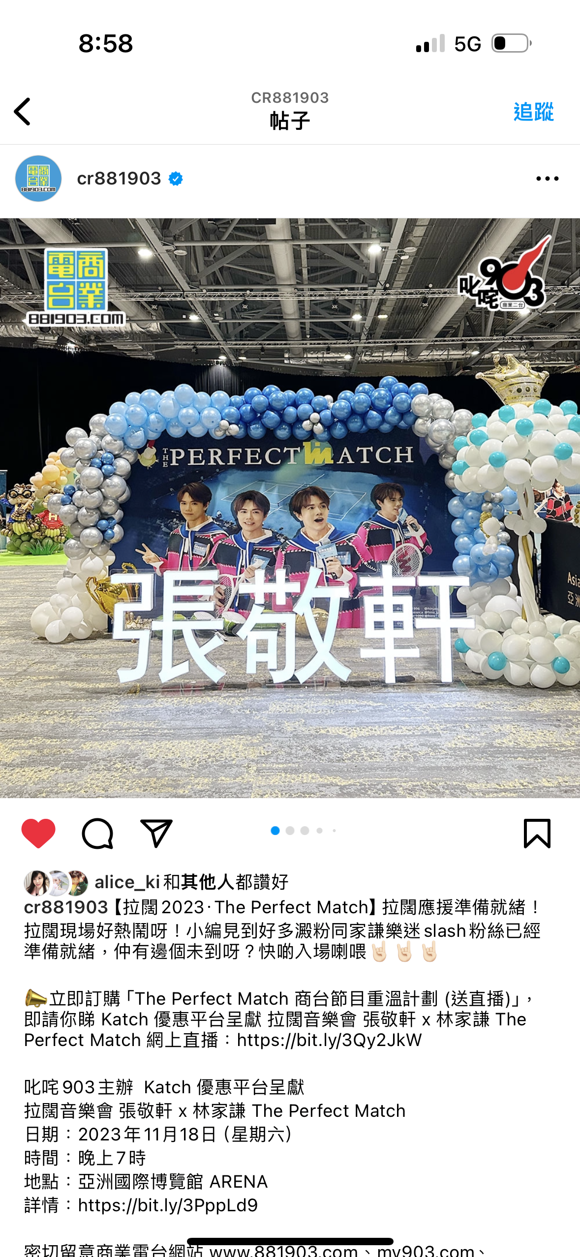 張敬軒-演唱會應援氣球佈置Fans Club Balloon Deco