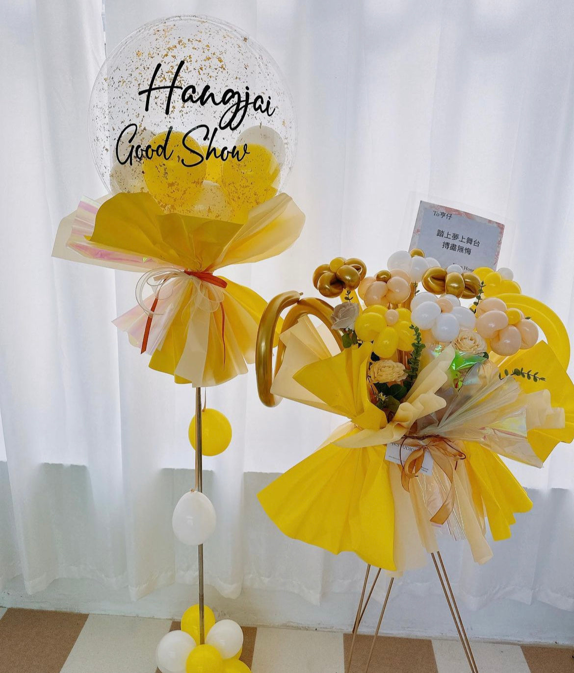 開張氣球花籃套裝Opening Balloon Bouquet Set