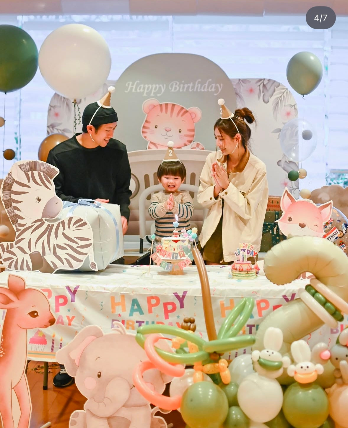 森林主題氣球套裝Safari Theme Balloon Set