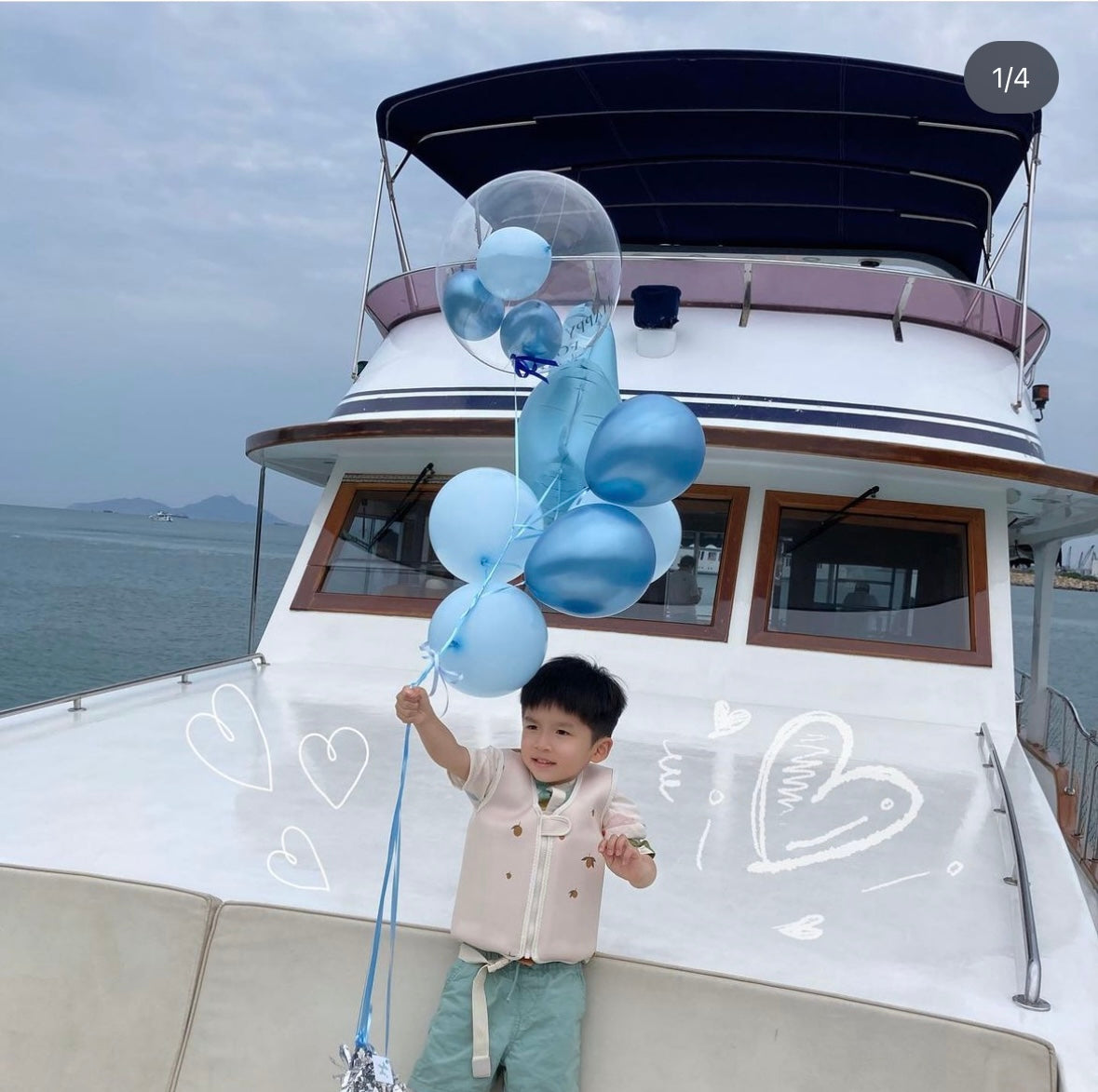 數字氣球串套裝 Happy 4 Balloon Bouquet Set