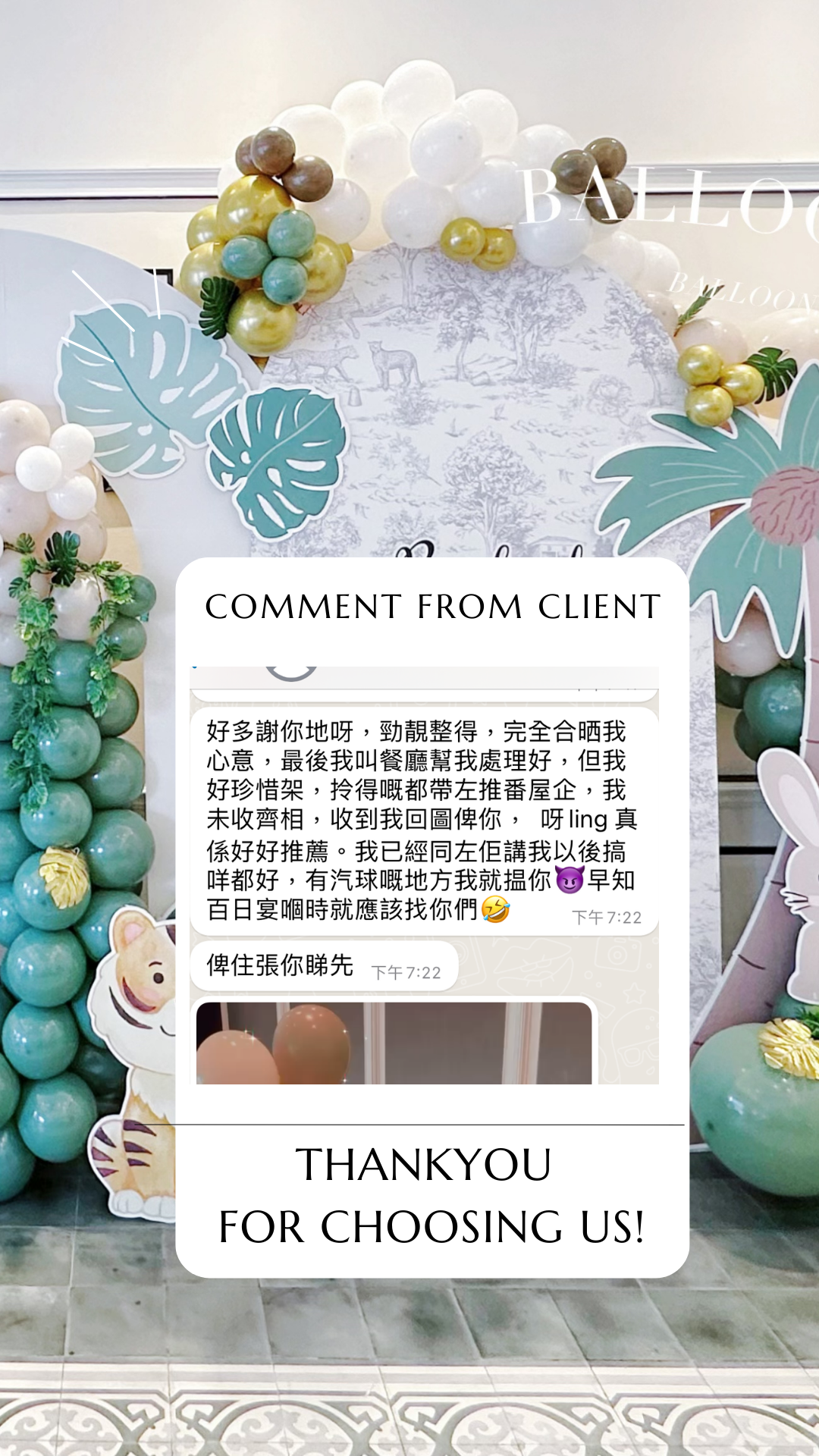 CLIENT’S COMMENT