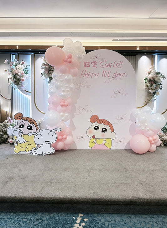 小葵百日宴氣球佈置Saki 100 Days Balloon Deco