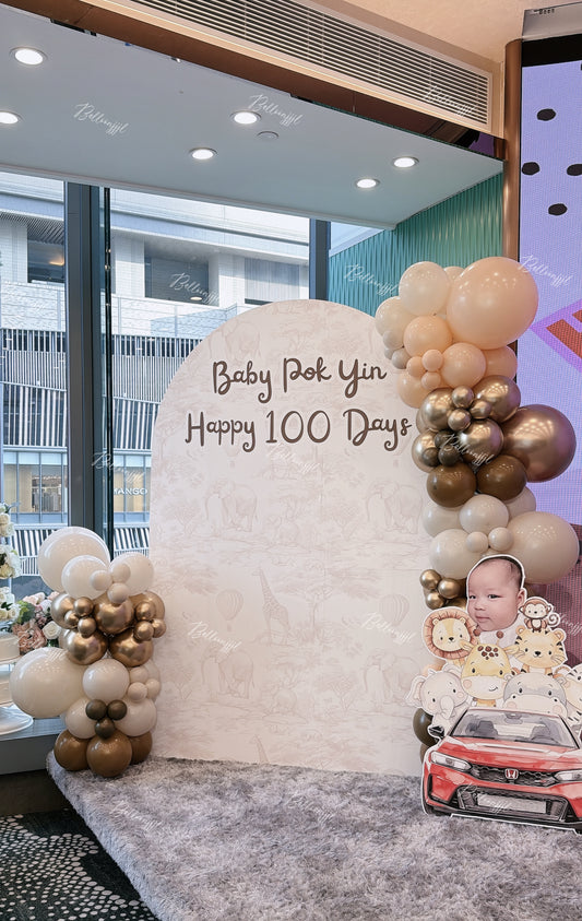 森林百日宴氣球佈置 Safari 100 Days Balloon Deco