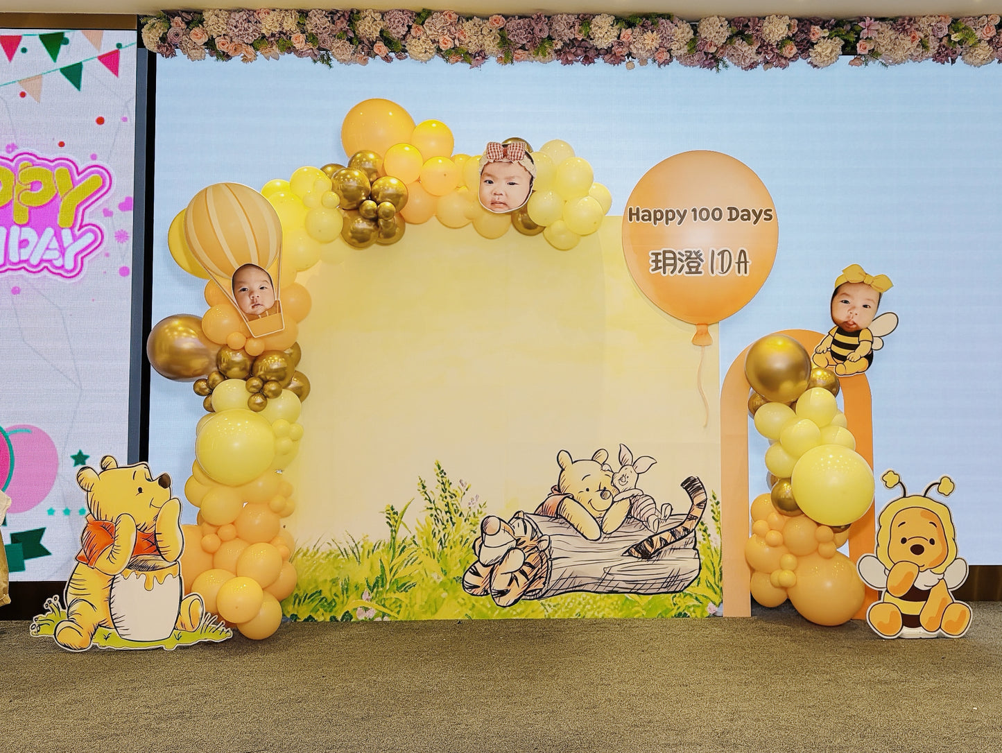 小熊維尼百日宴氣球佈置Winnie the pooh 100 Days Balloon Deco
