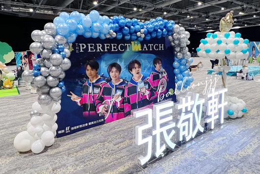 張敬軒-演唱會應援氣球佈置Fans Club Balloon Deco