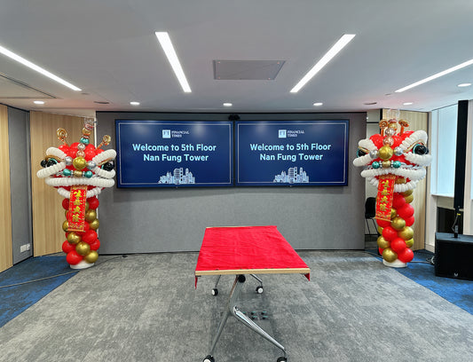開張舞獅氣球套餐Opening Balloon Set