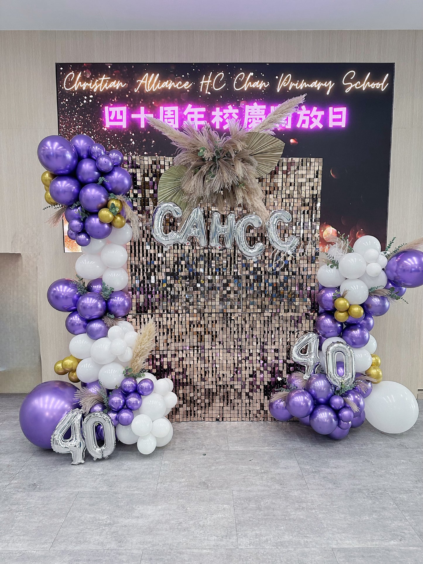 閃閃backdrop學校周年校慶氣球佈置Anniversary Balloon Deco
