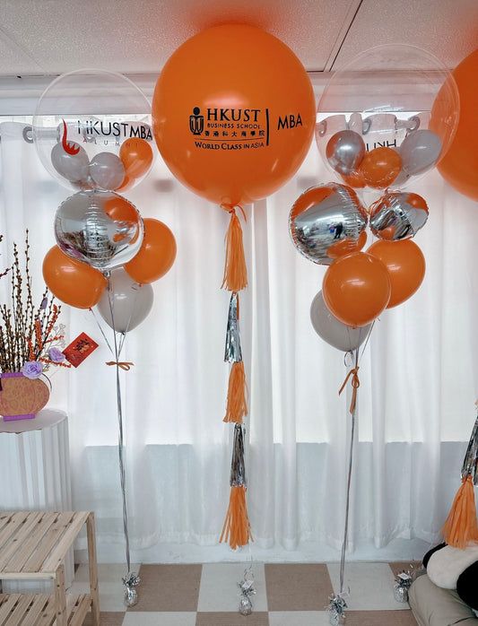 學校活動氣球串套裝University Balloon Bouquet Set