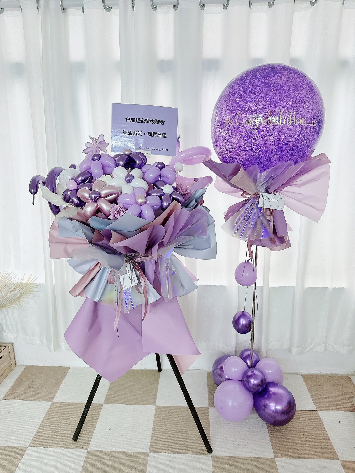 開張氣球花籃套裝Opening Balloon Bouquet Set