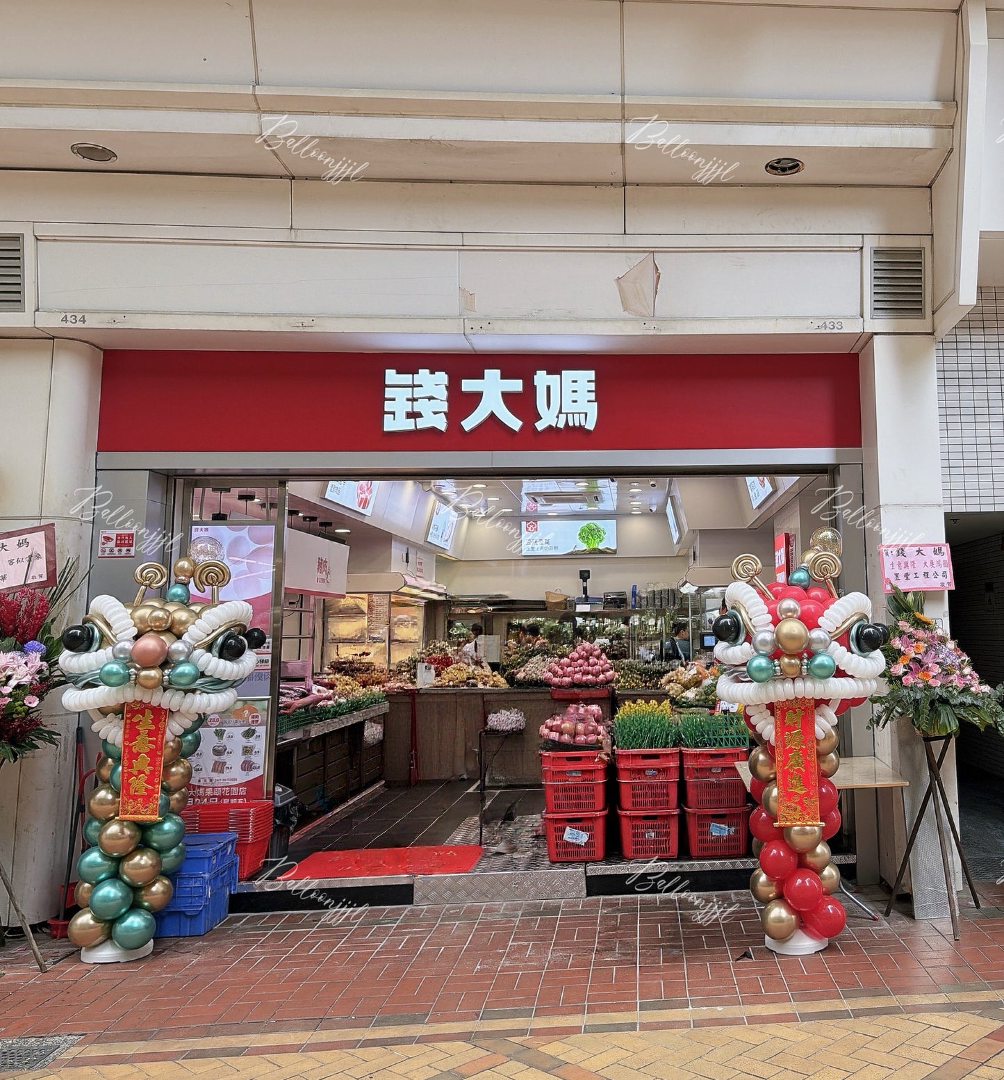 舞獅氣球套裝