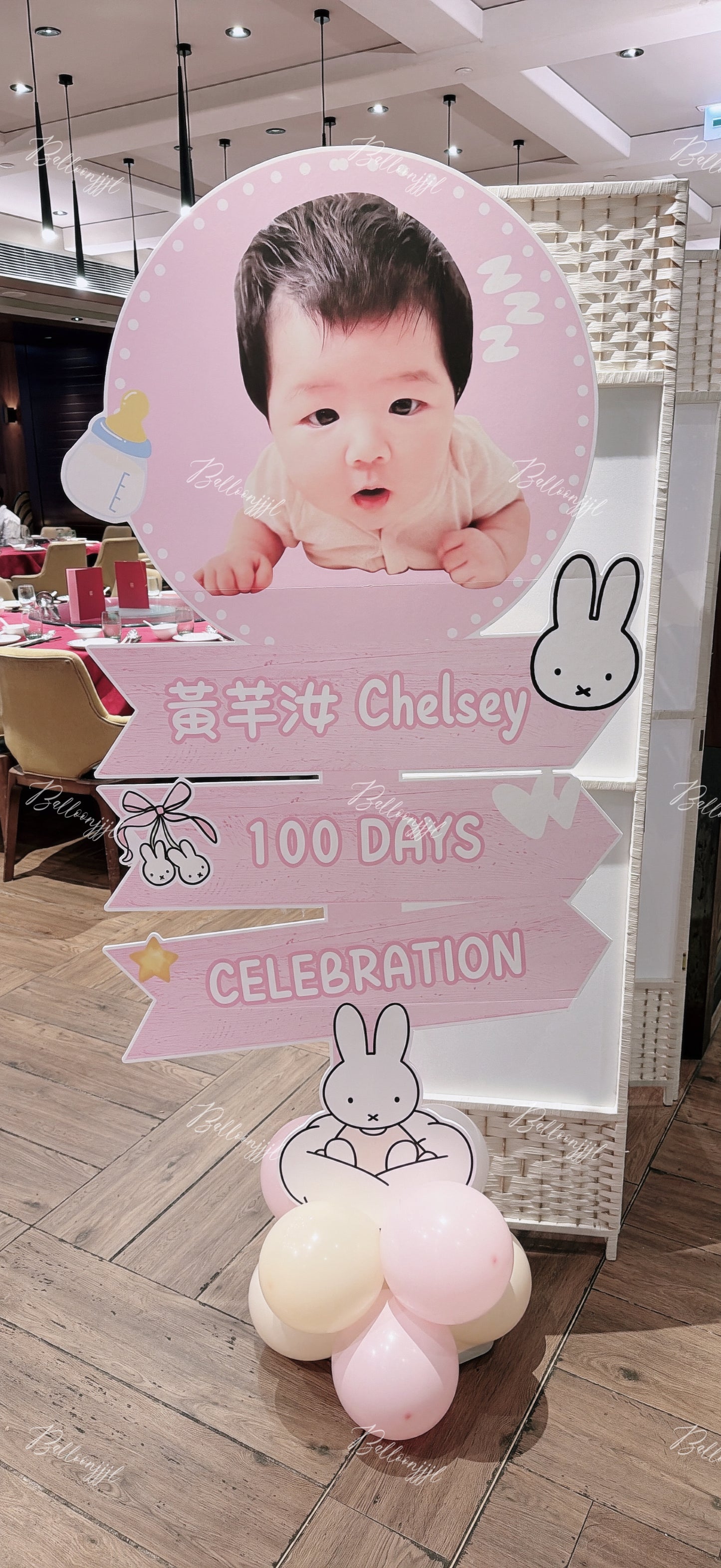 百日宴迎賓牌￼