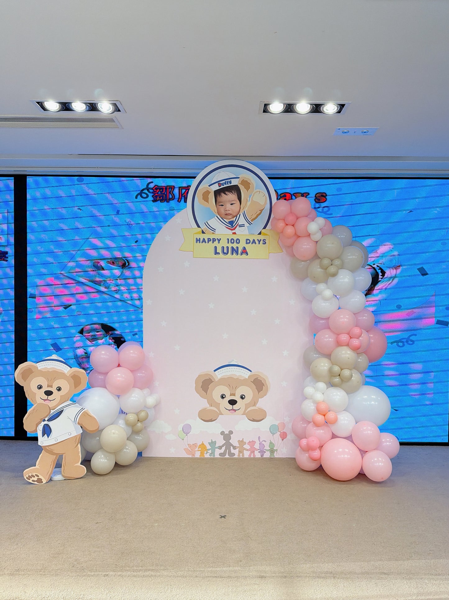 Duffy百日宴氣球佈置Duffy 100 Days Balloon Deco