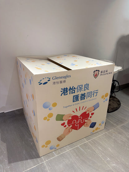 商業活動開幕儀式盒子套裝Opening Ceremony Balloon Box